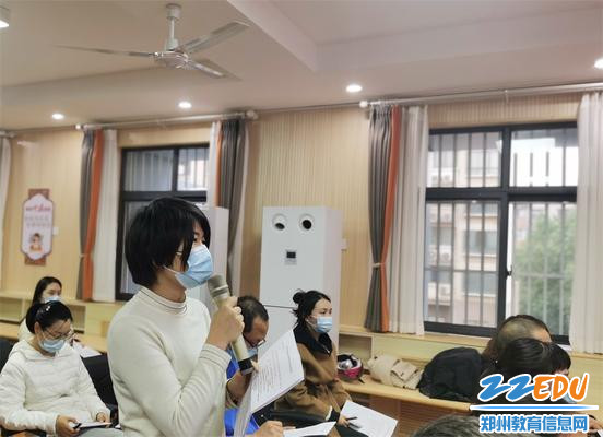 4.家长进行反馈互动