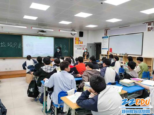 2召开“垃圾分类知多少”主题班会