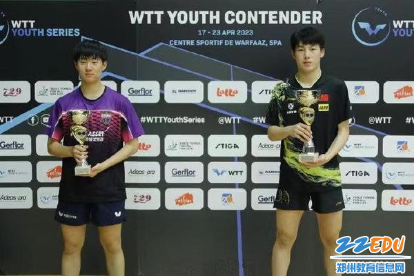 1温瑞博（右一）在WTT（世界乒联）青少年常规挑战赛法国站U17男单比赛和比利时U19男单比赛中勇夺冠军