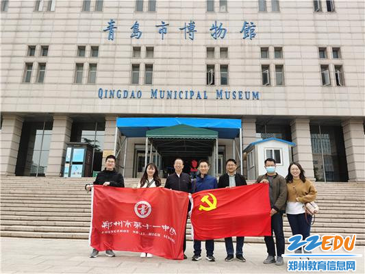 5参观青岛博物馆，在实践中感悟地域文化