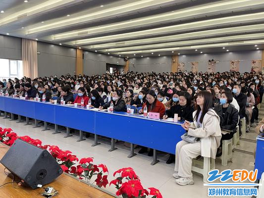 会议现场