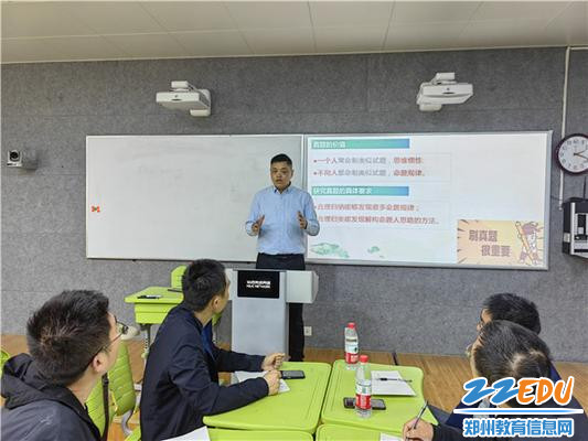 3齐鲁名师高保卫老师以《研真题 明方向》为主题分析讲解新教材复习备考策略与建议