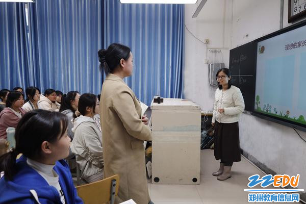 王玮老师《培养孩子的专注力》课堂