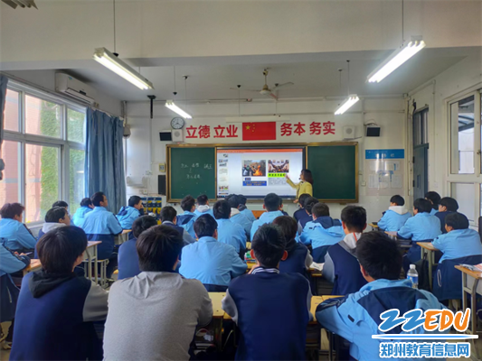 1 走进教室观摩基础部政治课