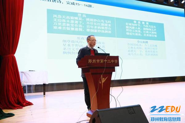 姜振营博士为全体高三学子进行了语文学科冲刺方法指导