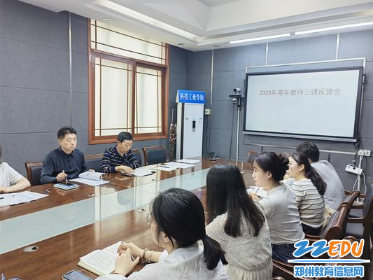 学校评委进行评课