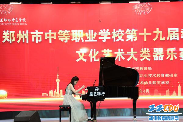 5器乐赛项拉开帷幕