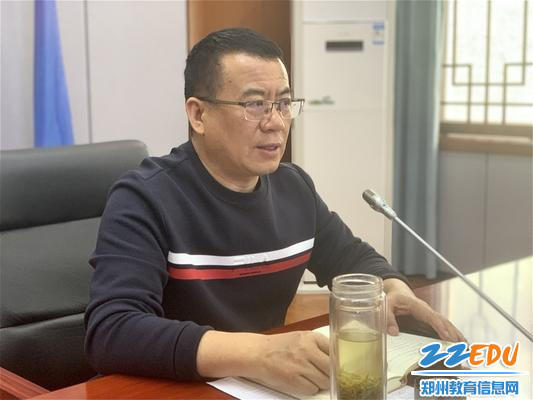 郑州八中校长郅广武领学《新时代中小学教师职业行为十项准则》
