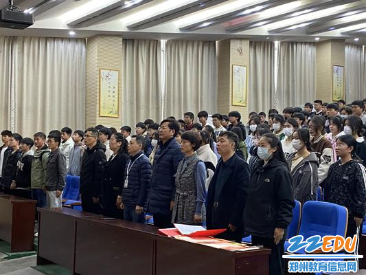 2.全场庄严肃立，奏唱国歌