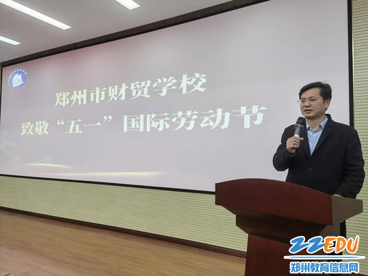 8.学校党总支副书记丁向群讲话