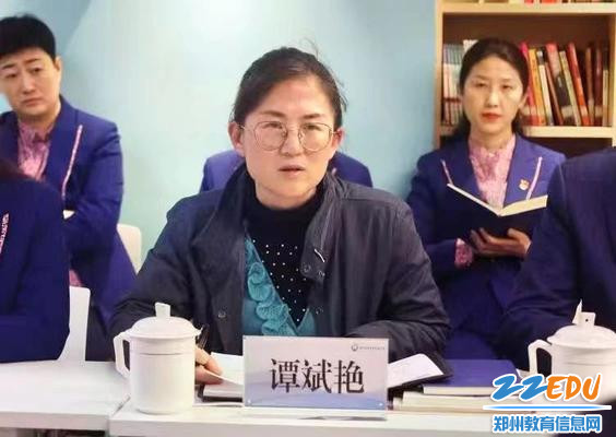 08郑州市教育局教师教育处副处长谭斌艳讲话