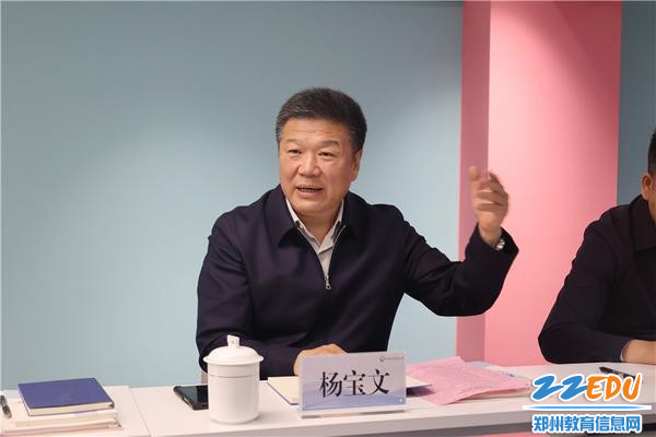 10宁夏回族自治区人民政府督导室副主任督学杨宝文讲话
