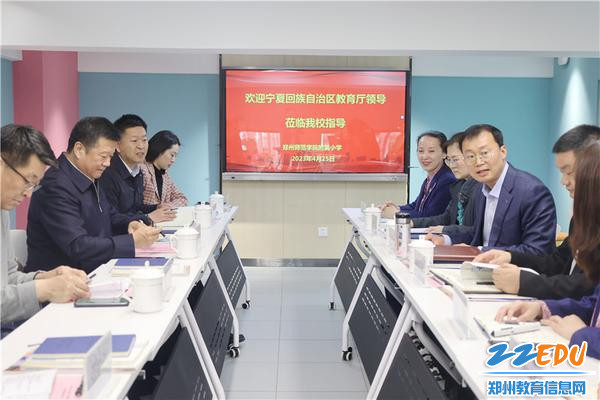 06河南省教育厅教师教育处副处长张会敏主持会议