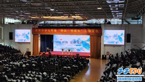 图2：汇报演出火热进行中