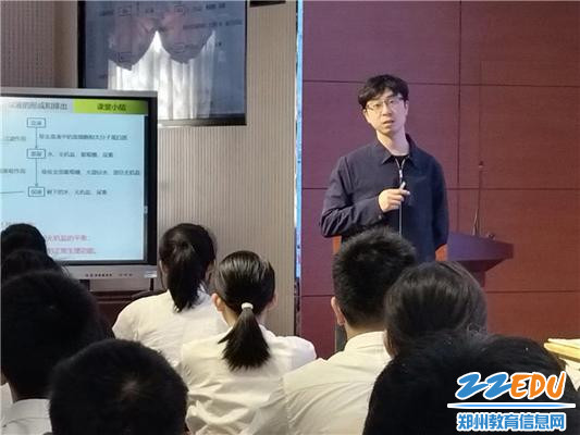 2青年教师郝方玉老师上课