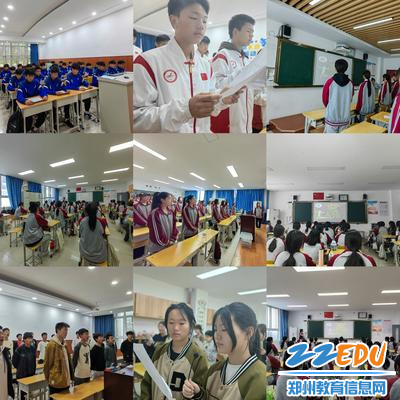 学生朗诵