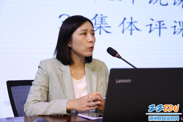 1郑州市第三共同体生物学学科教研活动在郑州11中举办