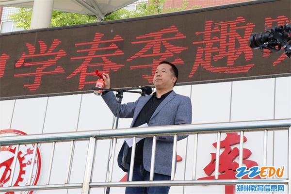 2、李国喜校长宣布运动会开幕