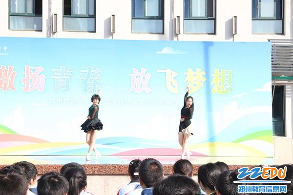 拉丁舞表演