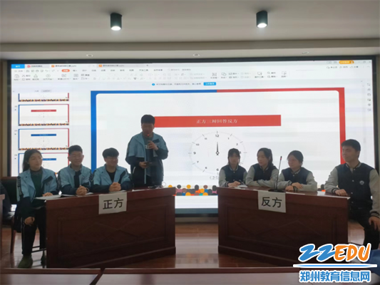 9 建筑装饰辩论会