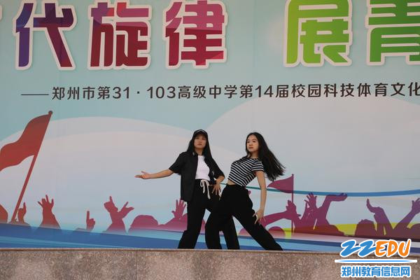 快乐斗舞《say my name》