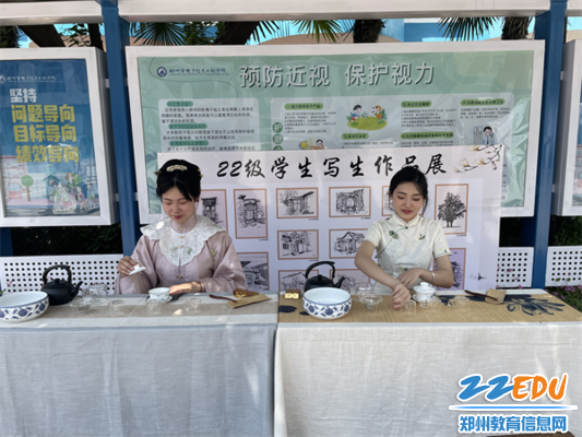 8 旅游与形象设计工作室茶艺展示