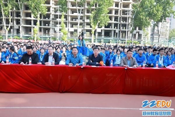 郑州市第三十一高级中学党总支书记张新慧等领导观看文艺节目汇演