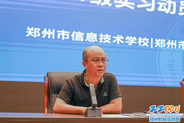 2.副校长王宏亮作实习动员讲话-
