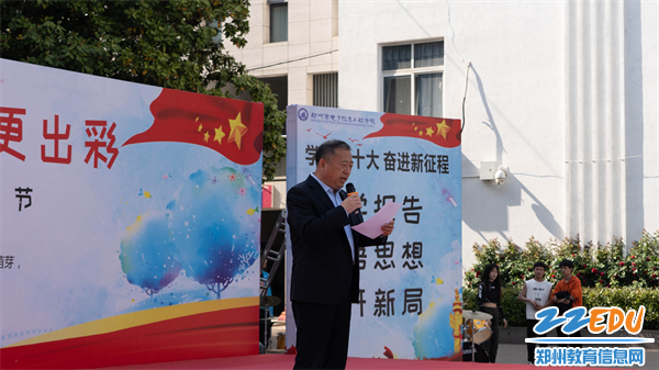 4 全体师生参加闭幕式典礼