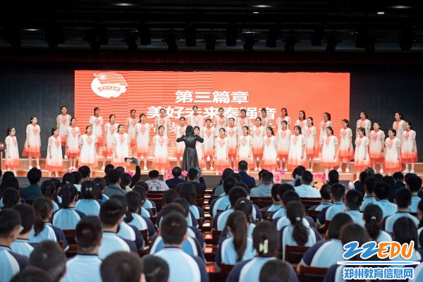9郑州市第十九高级中学星空合唱团演唱《光荣啊，中国共青团》_副本