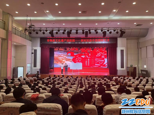 90后剪纸大师的讲座