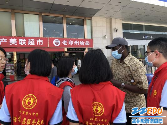 为乘客指路