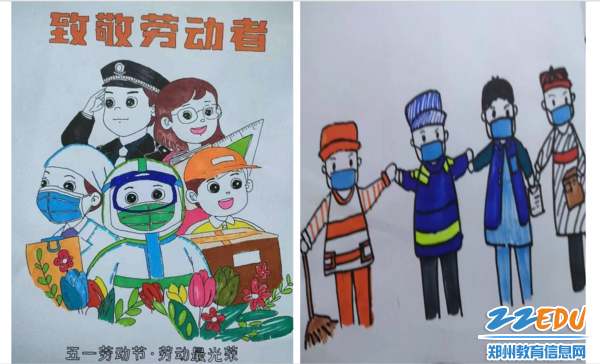 我笔画我心，致敬最美劳动者