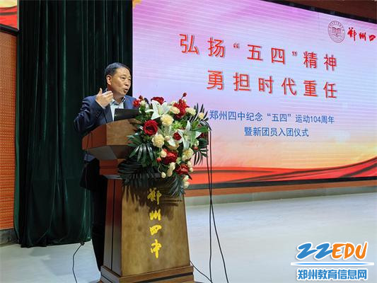 6党总支书记弓书华讲话