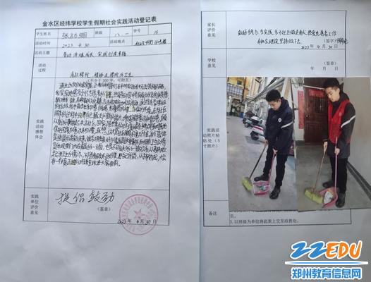社会实践，用一束微光照亮身边人
