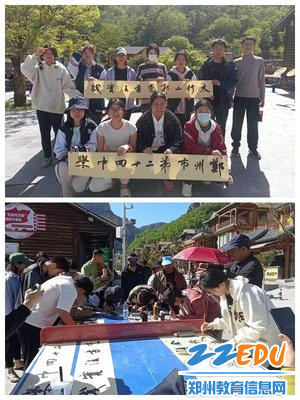 书法实践