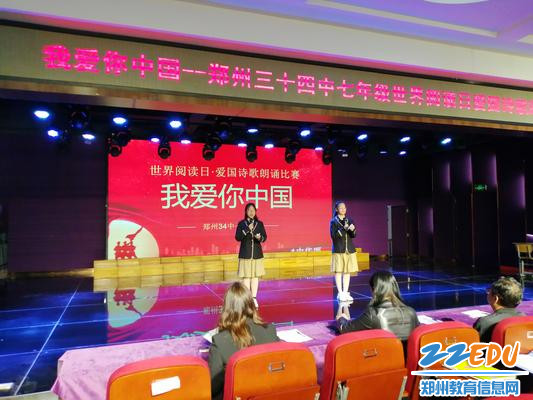 2主持人精彩开场