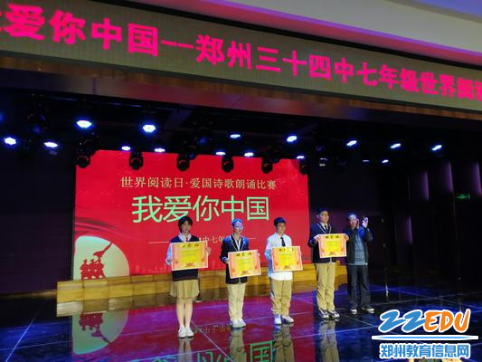 9党委书记、校长庞非为获奖班级颁奖