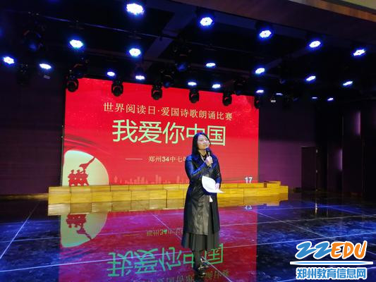 5副校长王远荣精彩点评