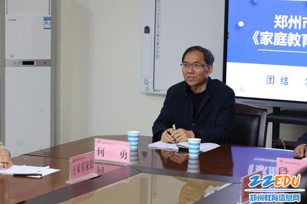 7党委书记何勇讲话