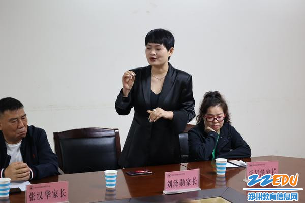 8家委会代表发言