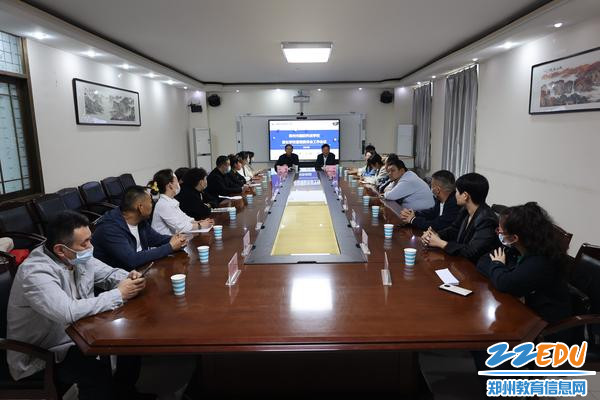 6家庭学校管理委员会工作会议