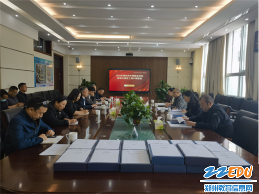1 郑州市电子信息工程学校迎接中等职业学校标准化建设工程中期工作督导检查