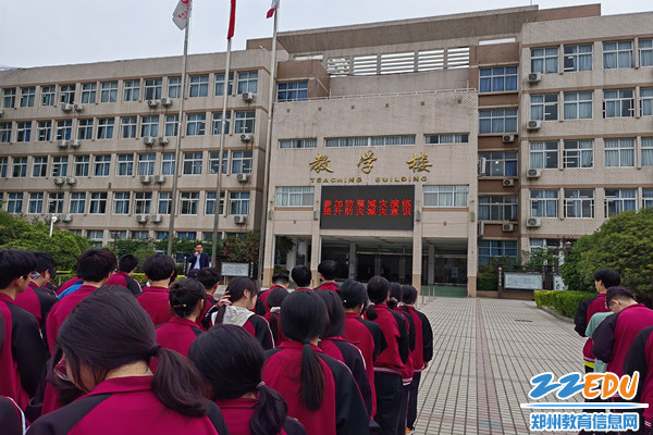 政教处禹可主任总结演练效果_副本