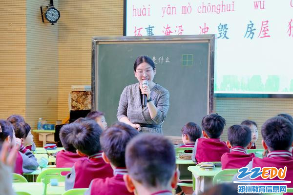 经开区六一小学孟会娟老师执教《我是什么》