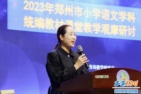 郑州市郑东新区教育文化体育局局长助理、郑东新区基础教育教学研究室主任乔健致欢迎辞 (1)