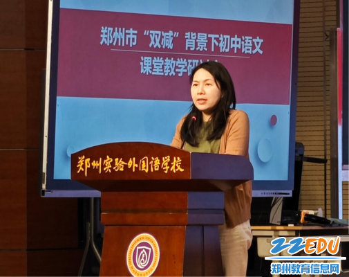 刘惠臻老师做会议总结(1)