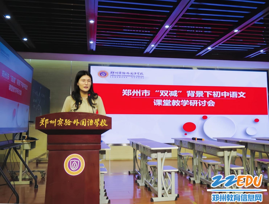 二七区语文教研员李芸老师评课交流
