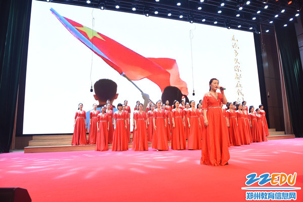 金水区女子教师合唱团合唱《领航》_副本