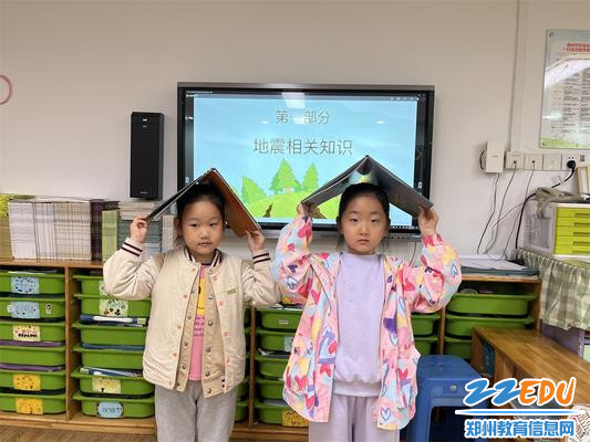 2.2幼儿演示用书本护头